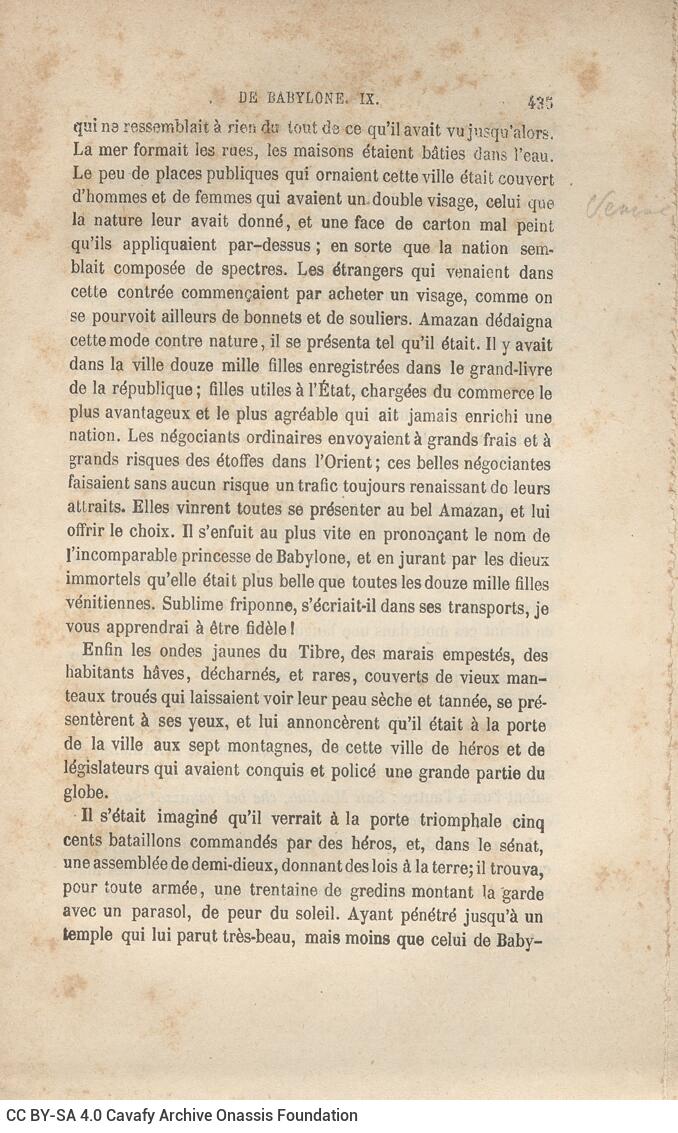 19 x 12 εκ. 2 σ. χ.α. + 572 σ. + 2 σ. χ.α., όπου στο εξώφυλλο χειρόγραφη υπογραφή �